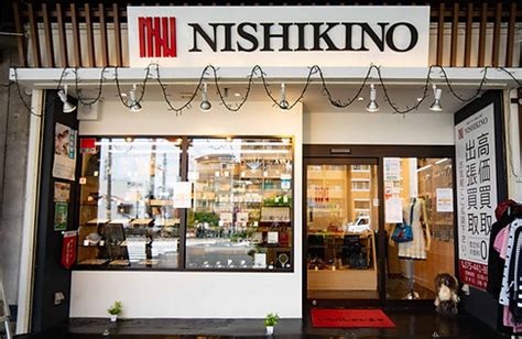shop-nishikino7.com